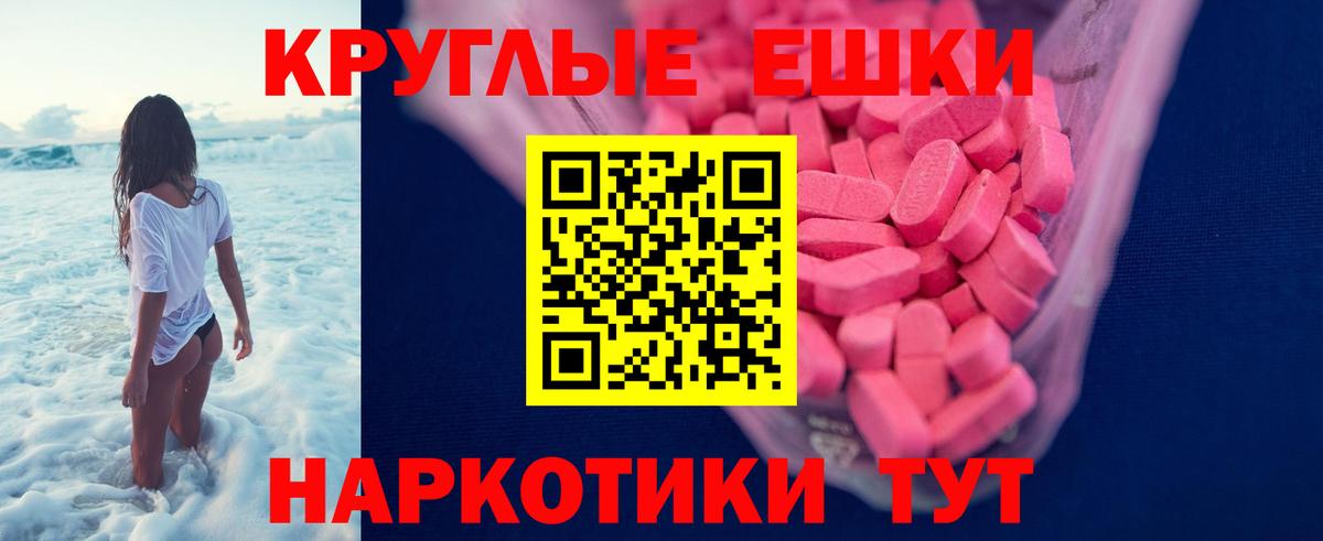 Экстази DUBAI Киров