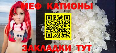 шишки Комсомольск-на-Амуре