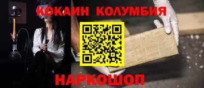шишки Комсомольск-на-Амуре