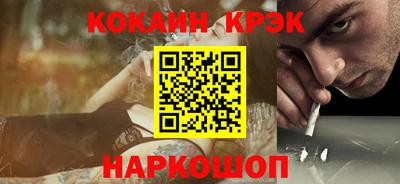 шишки Комсомольск-на-Амуре