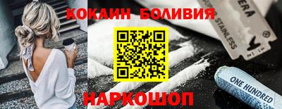 шишки Комсомольск-на-Амуре