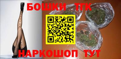 шишки Комсомольск-на-Амуре