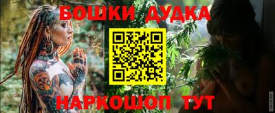 гашиш Конаково