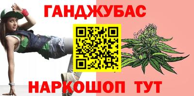 гашиш Конаково