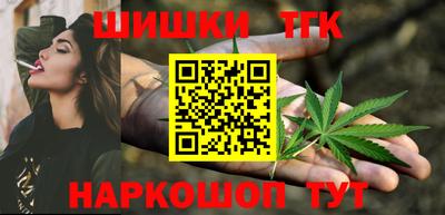гашиш Конаково