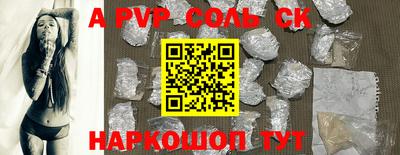 шишки Комсомольск-на-Амуре