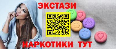 ECSTASY Коммунар