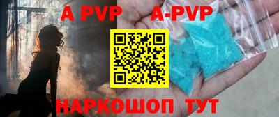 шишки Комсомольск-на-Амуре