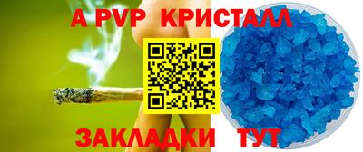 шишки Комсомольск-на-Амуре
