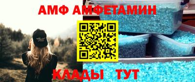 шишки Комсомольск-на-Амуре