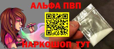 шишки Комсомольск-на-Амуре