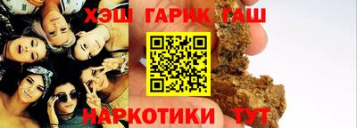 шишки Комсомольск-на-Амуре