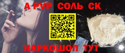шишки Комсомольск-на-Амуре