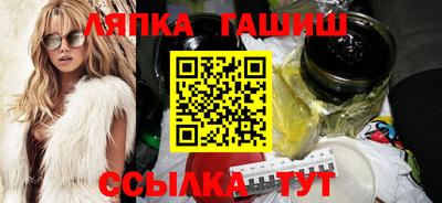 шишки Комсомольск-на-Амуре