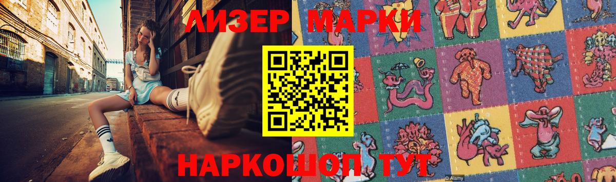 ЛСД экстази кислота Киров