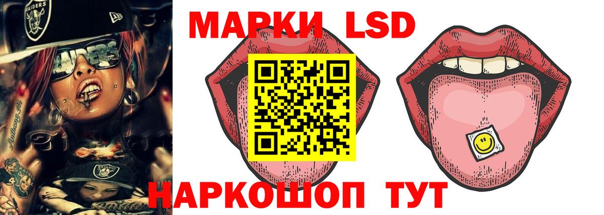 Лсд 25 экстази  Вход с VPN  Киров  LSD-25 экстази ecstasy  ЛСД экстази кислота 
