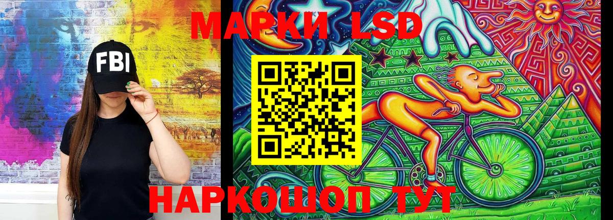 Марки N-bome 1,8мг Киров