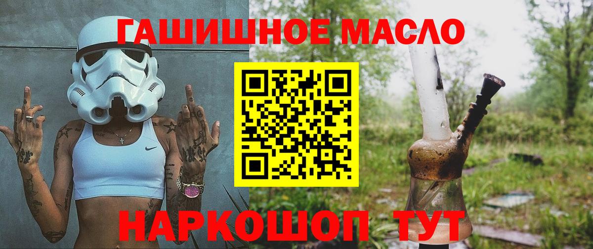 Дистиллят ТГК вейп Киров