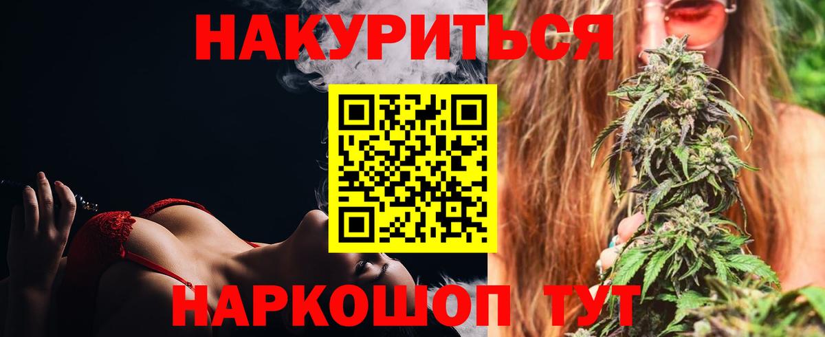 Бошки марихуана тримм Киров