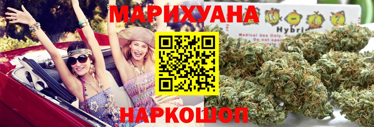 Конопля AK-47  Бошки марихуана AK-47  Киров  Каннабис SATIVA & INDICA  Шишки марихуана план  Вход с VPN 